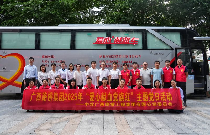 大发国际-大发国际集团(DAFA88)官网