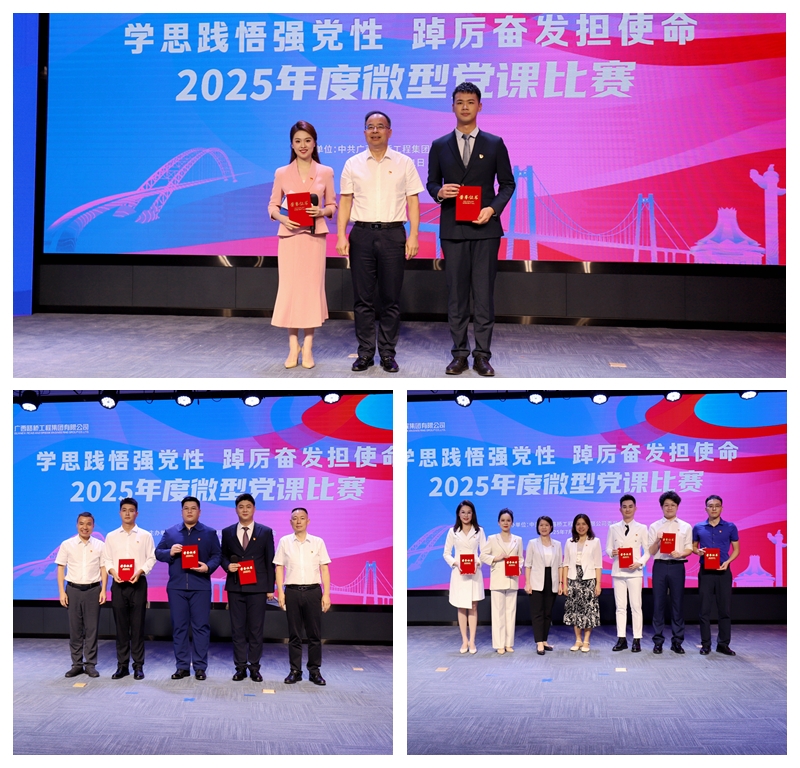 大发国际-大发国际集团(DAFA88)官网