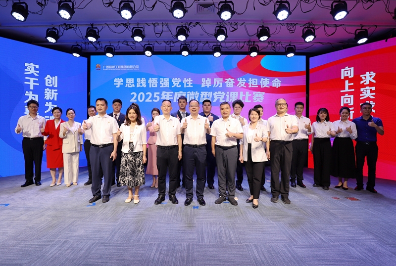 大发国际-大发国际集团(DAFA88)官网