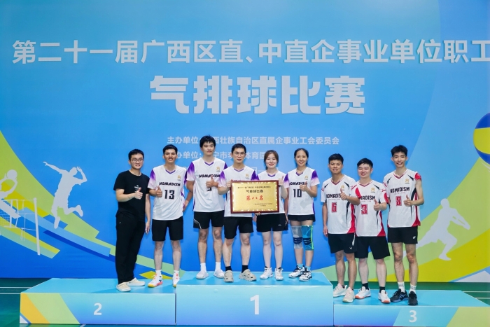 大发国际-大发国际集团(DAFA88)官网