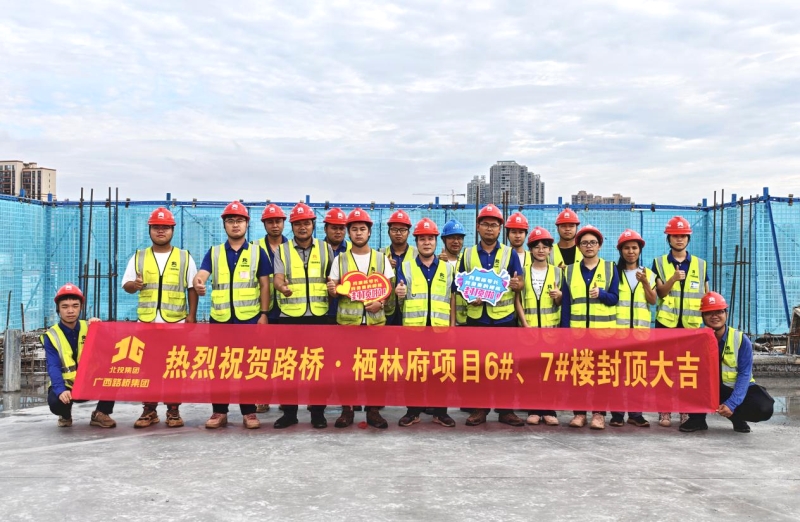 大发国际-大发国际集团(DAFA88)官网