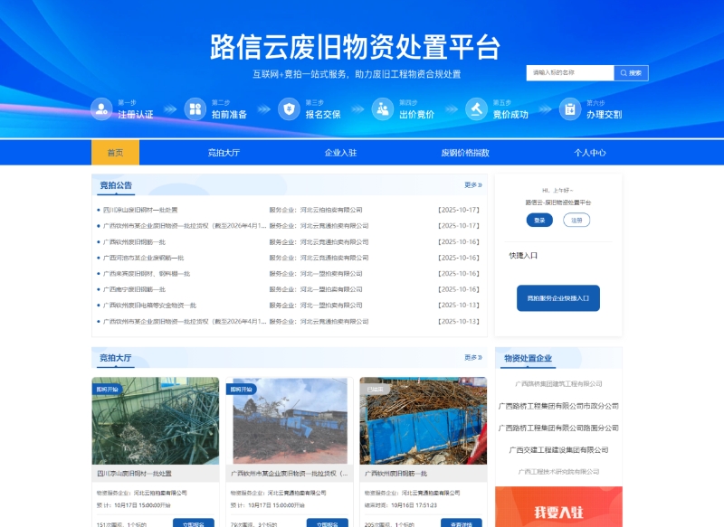 大发国际-大发国际集团(DAFA88)官网