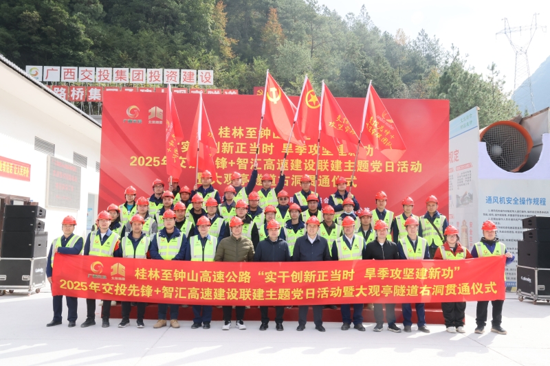 大发国际-大发国际集团(DAFA88)官网